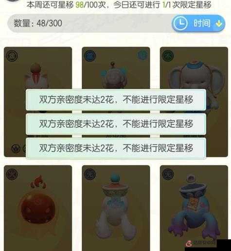 捉妖巢穴怪碎片獲取攻略建議：捉妖巢穴怪碎片獲取方法揭秘
