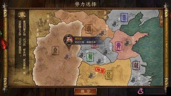國戰(zhàn)傳奇:紫荊城爭奪攻略——策略與技巧的全面指南