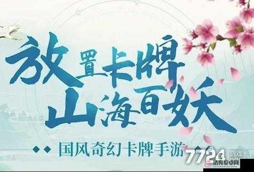 以太初行公測兌換碼大全分享:最新最全兌換碼,輕松獲取好禮